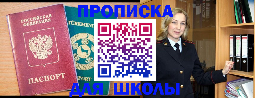 временная регистрация госуслуги в Мурманской области